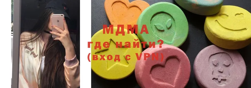 наркота  площадка Telegram  МДМА VHQ  Ейск 