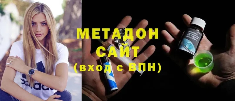 МЕТАДОН белоснежный  хочу   hydra ССЫЛКА  Ейск 